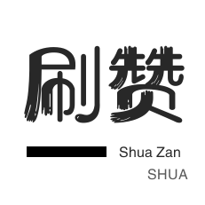 免费领取快手播放量的网址